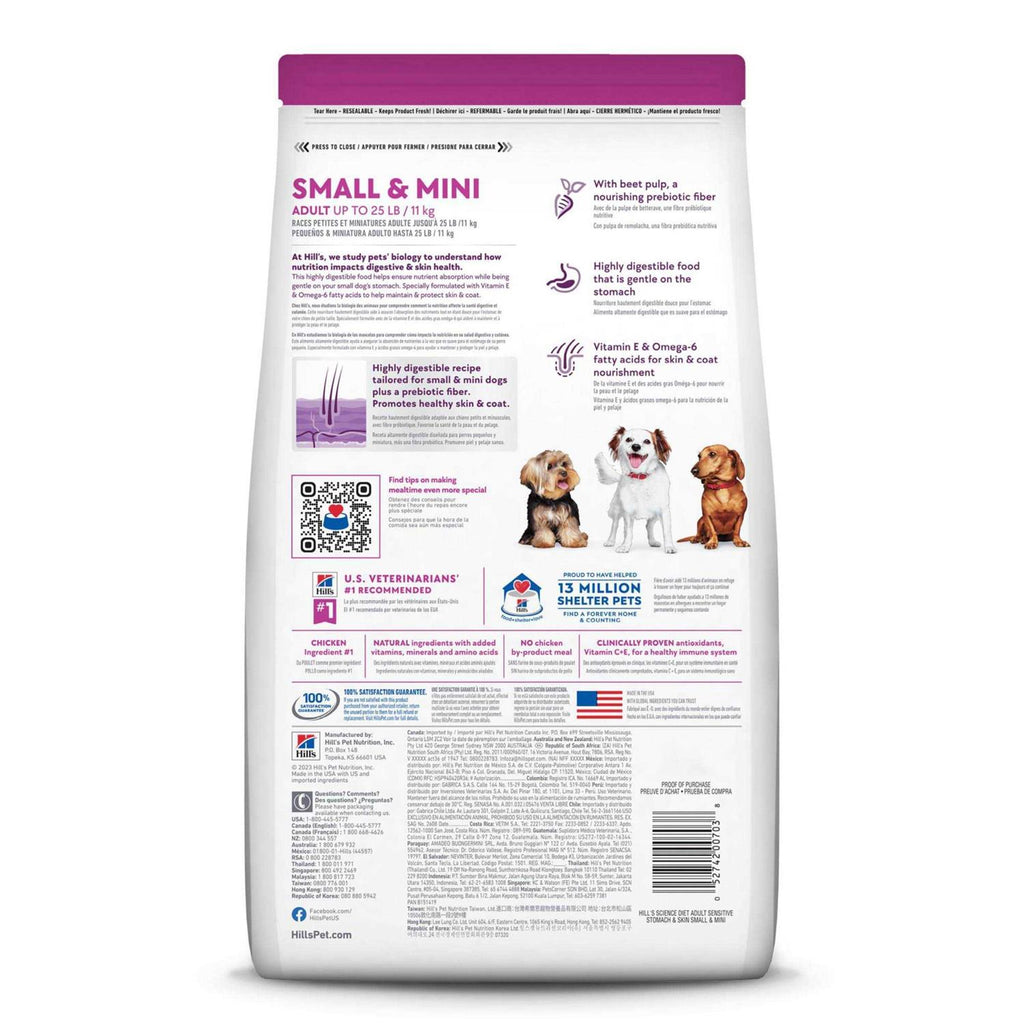 Chicken Dry Dog Food E342